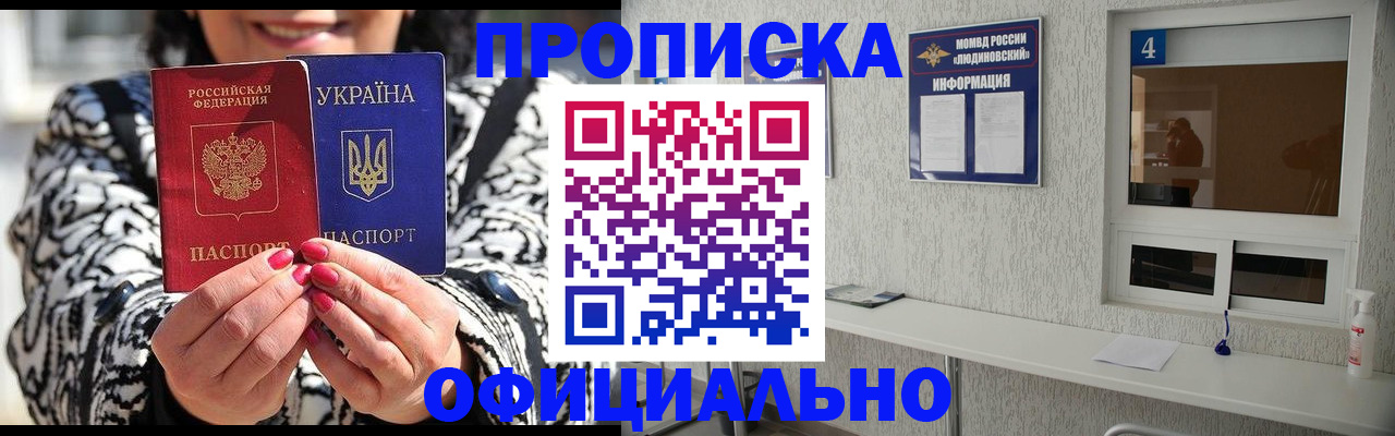 форма 3 в Заозёрном